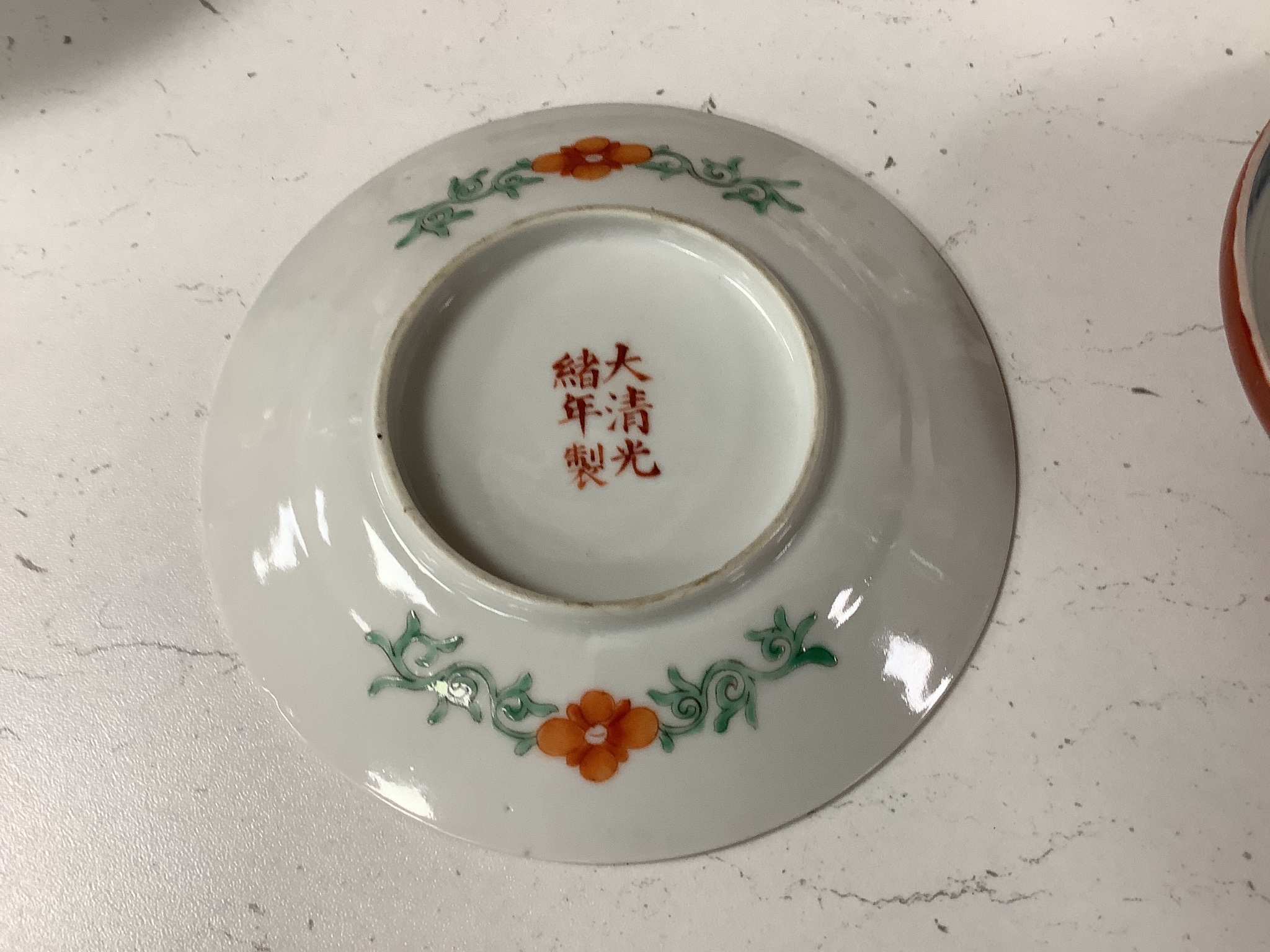 A Chinese millefleur bowl, rice bowl, cover and four plates, Guangxu mark, early 20th century